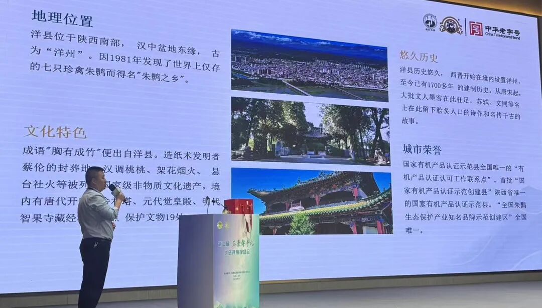 【秦洋长生酒业】喜报 || 谢村桥三年有机小花雕黄酒入选第二届“三秦伴手礼”优选产品名录