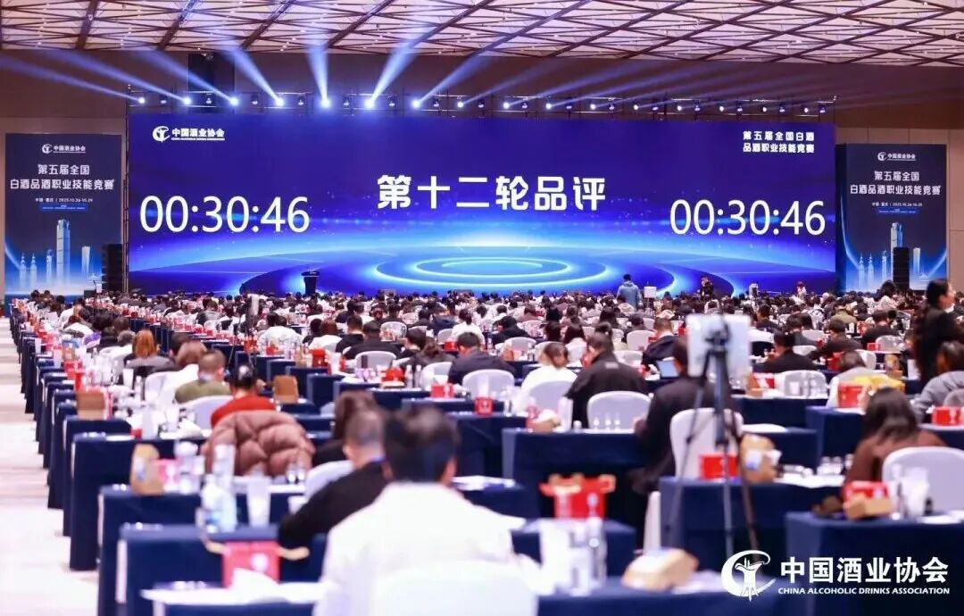 【秦洋长生酒业】喜报 || 秦洋长生酒业副总经理王华第四次被聘为国家级白酒评委