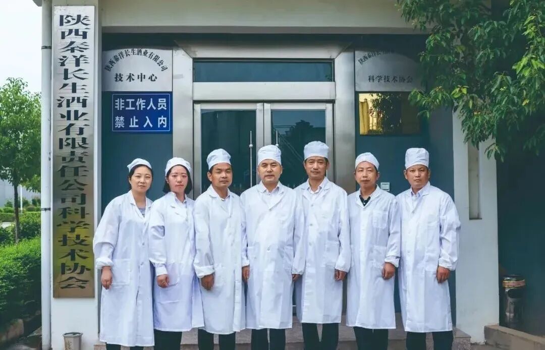 【秦洋长生酒业】喜报 || 秦洋长生酒业副总经理王华第四次被聘为国家级白酒评委