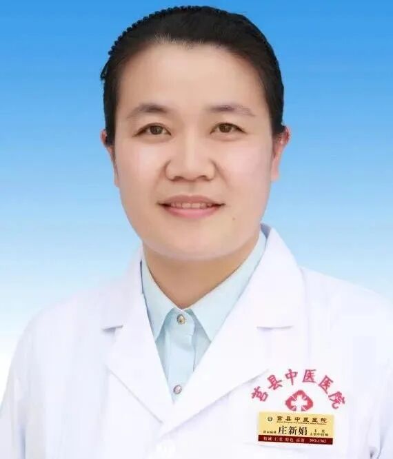 中药熏蒸床用什么药好【特色重点专科】齐鲁中医药优势专科——治未病中心_https://www.jmylbn.com_新闻资讯_第35张