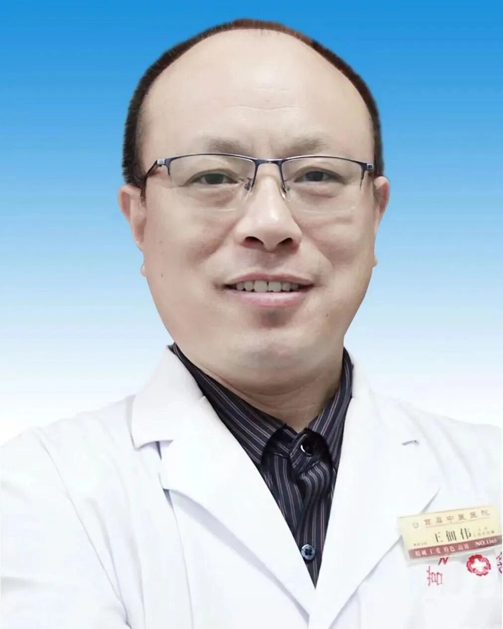 中药熏蒸床用什么药好【特色重点专科】齐鲁中医药优势专科——治未病中心_https://www.jmylbn.com_新闻资讯_第39张