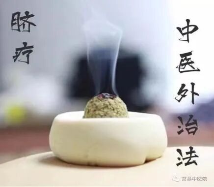 中药熏蒸床用什么药好【特色重点专科】齐鲁中医药优势专科——治未病中心_https://www.jmylbn.com_新闻资讯_第19张