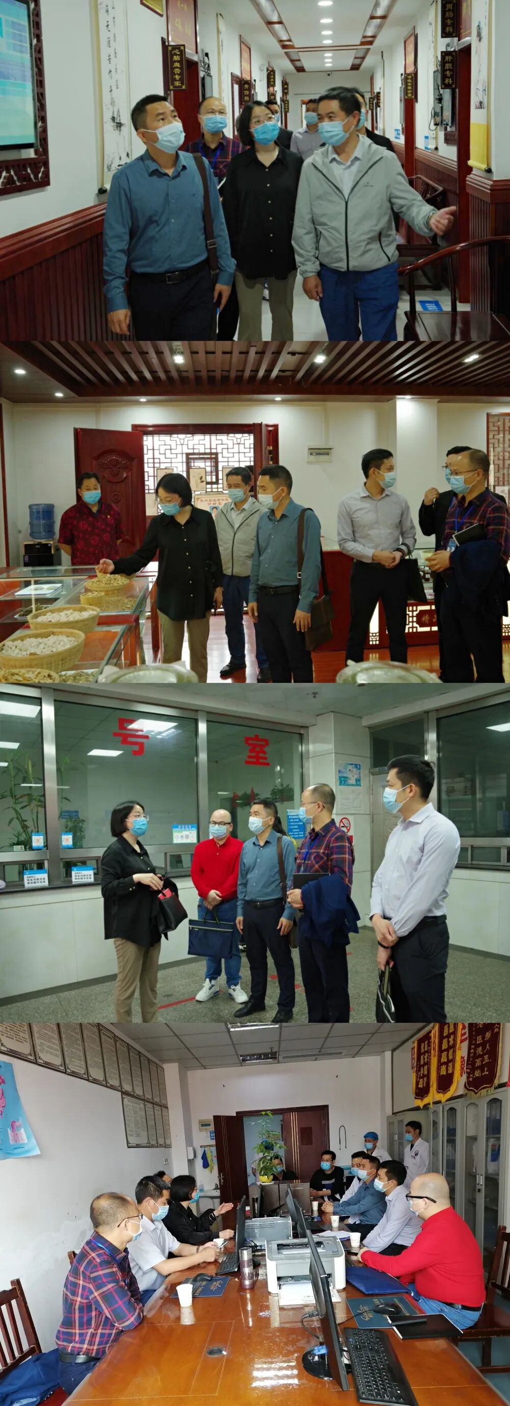 【对口支援】东西部协作东莞市水乡中心医院专家组到我院考察调研