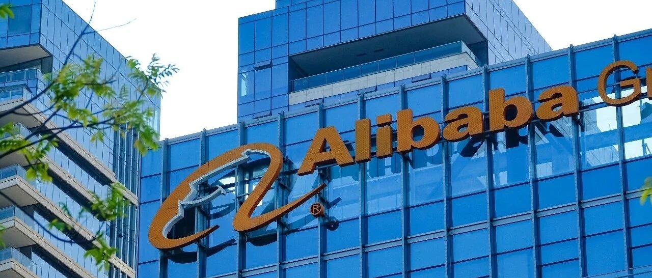 阿里集团辟谣“中央联合调查组进驻”