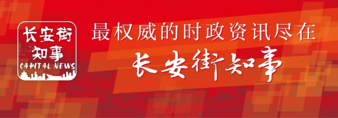 北京摇号最新政策_北京摇号政策调整_北京摇号新政全文