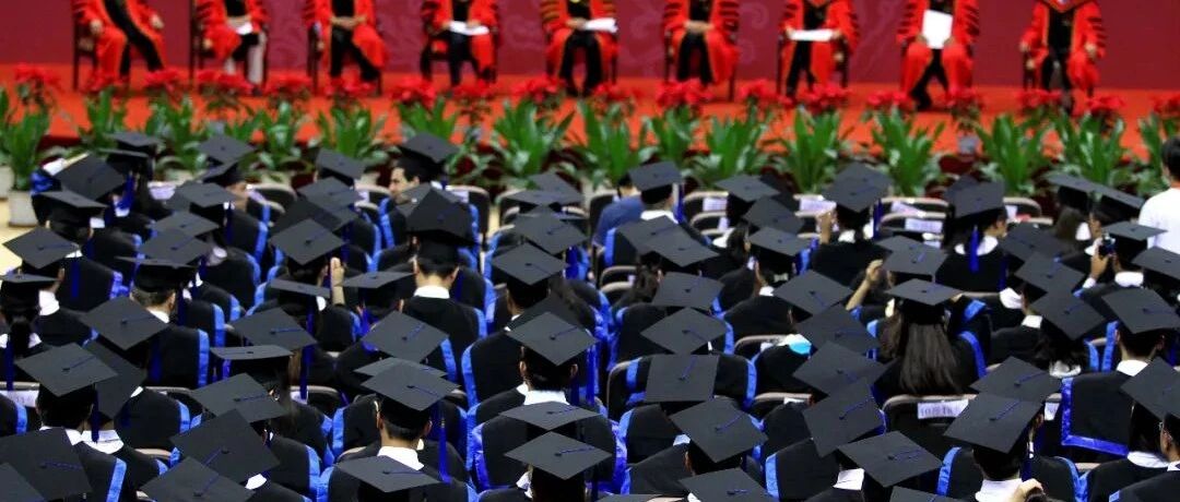 国务院批准：第二轮“双一流”名单公布