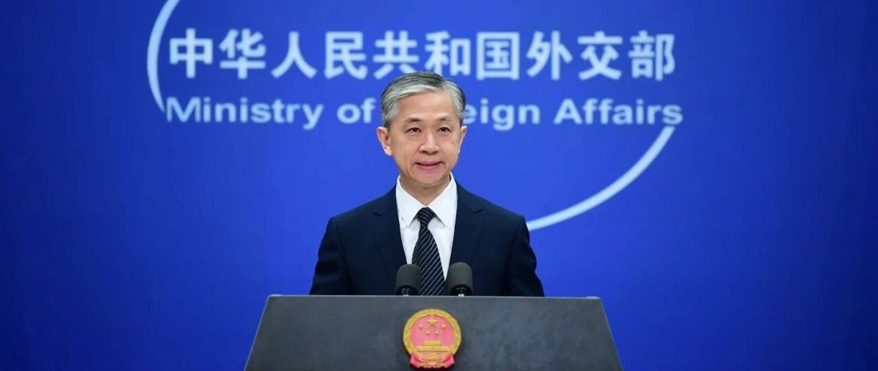 美方要求中国关闭驻休斯顿总领馆，外交部回应