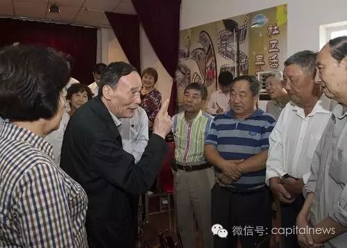 重磅!王岐山到京晉浙調研監察改革 這些機關要轉隸