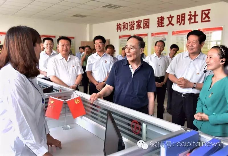 重磅!王岐山到京晉浙調研監察改革 這些機關要轉隸