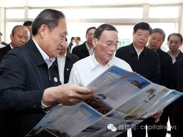 重磅!王岐山到京晉浙調研監察改革 這些機關要轉隸
