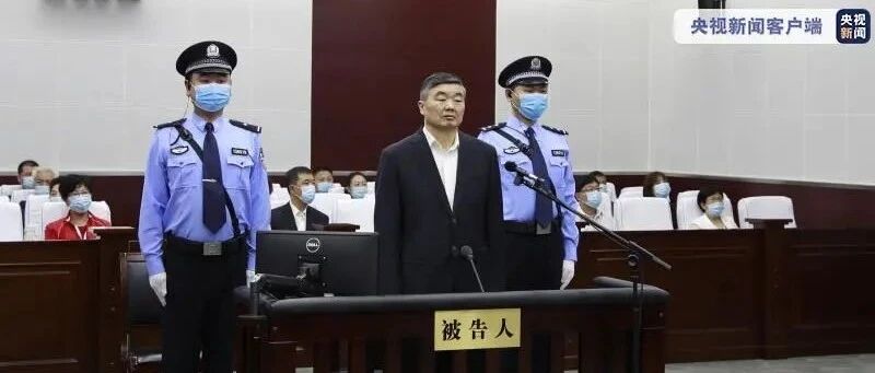 胡怀邦受审，被控受贿8552万余元