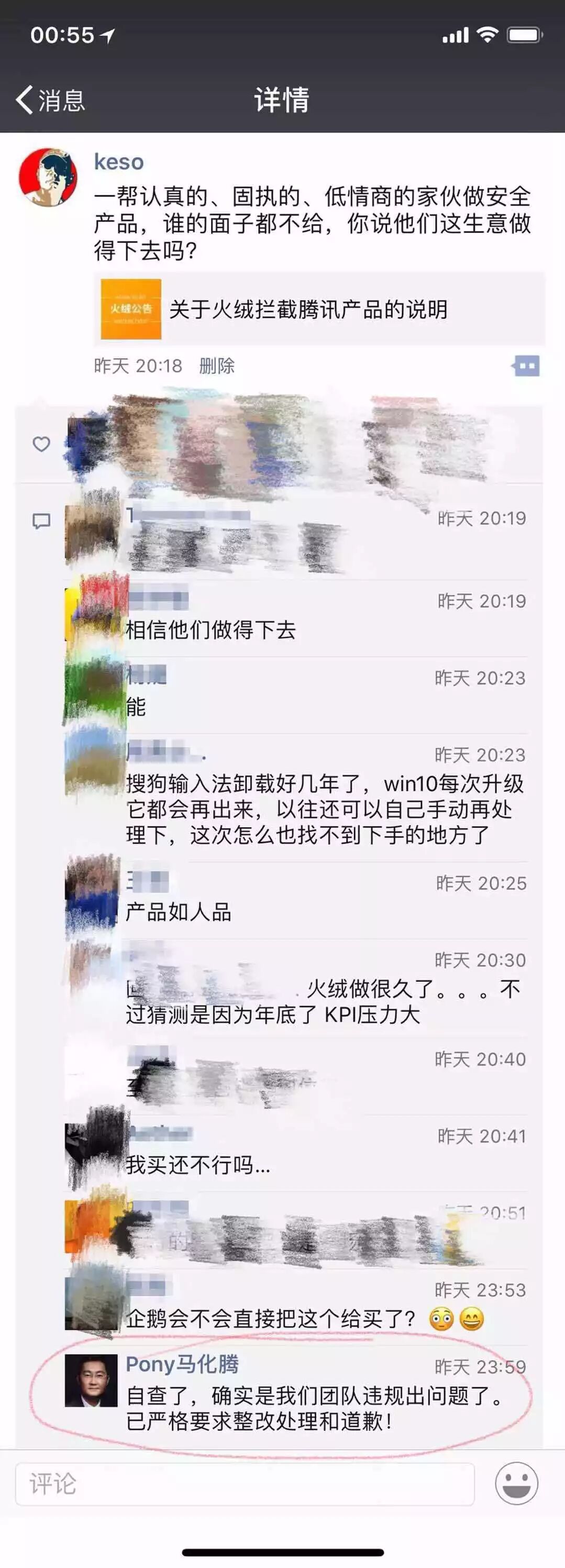 任务盟 自由微信 Freewechat