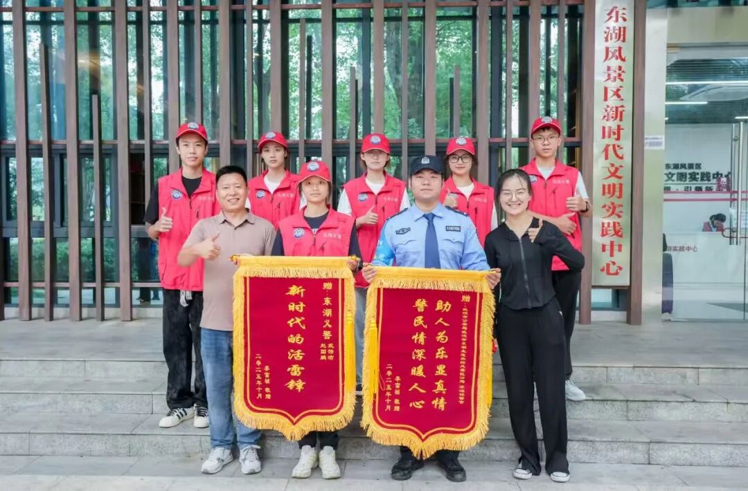 义警用鱼竿，“钓”回游客手机