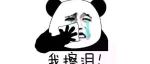 新强条：两大争议点，把设计搞“懵圈”了……