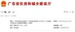 新版：《消防设计审查》疑难问题解析—— 五大专业（建筑+给排水+电气+暖通+结构）