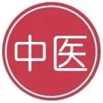 中西医治疗血友病，让病人快速摆脱痛苦！