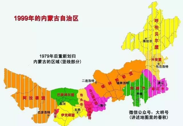 至此,东西地跨数千公里的内蒙古自治区整体轮廓大体成型,辖3盟,9市