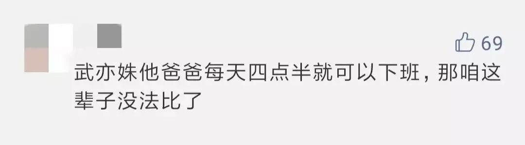 你的思维方式，才是孩子真正的起跑线