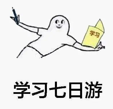 during是什么意思?怎么讀_during什么讀_during讀音是什么意思