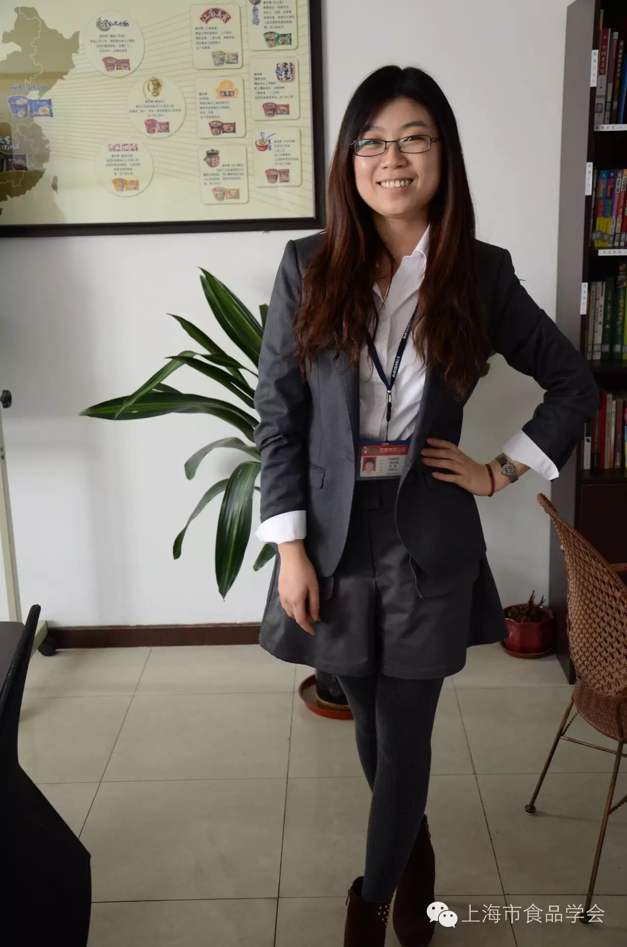 陈晨-------康师傅中央研究所基础研究中心 研究员