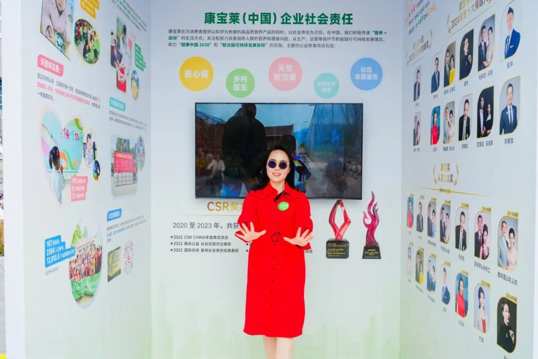 好事雄起成都都成2024康宝莱中国风云大会精彩直击