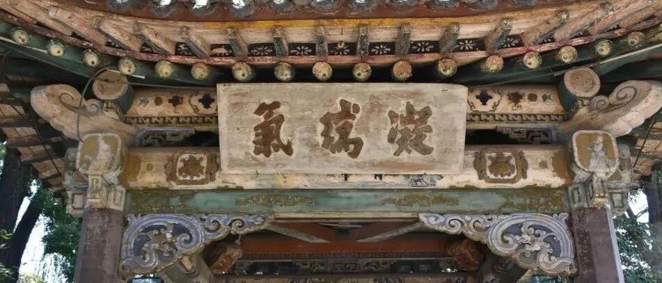 山西古迹之孔祥熙宅院（太谷县）