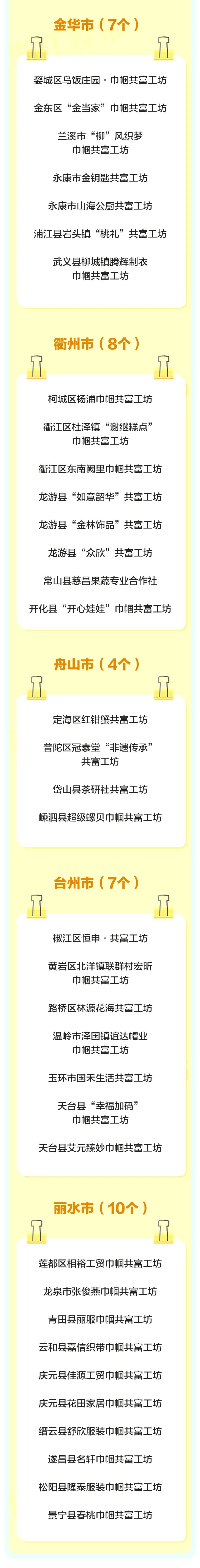 微信图片_2026-03-23_173059_915.jpg