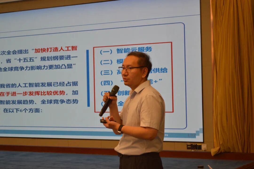 20261015-全省妇联系统办公室工作培训班-俞翔《加快建设创新浙江，因地制宜发展新质生产力》2.JPG