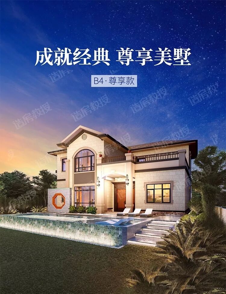 占地137㎡的二层别墅，落地窗+超大露台，体验心动的感觉