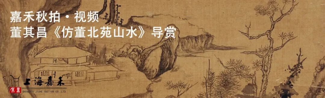 在天愿作比翼鸟在地愿为连理枝——徐雯波旧藏张大千《长生殿图》赏析 