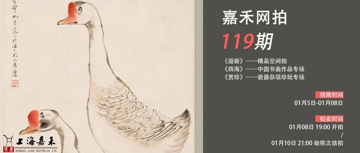 κ119حӭ¡Ʒռġĺй黭Ʒר䡷...ͼƬ