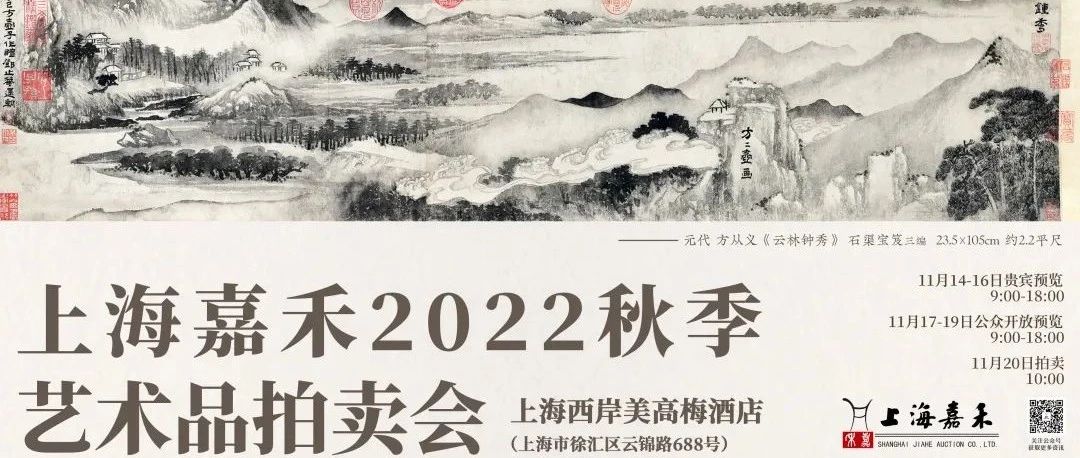 ȫճϺʱϺκ2022Ľ1114ʢĻͼƬ