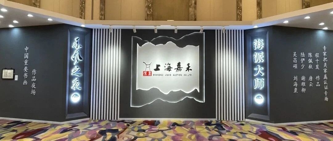 ����������ȫ���ճ����Ϻ��κ�2022����ʢ����Ļ��Ԥչʱ��11��17��19��ͼƬ