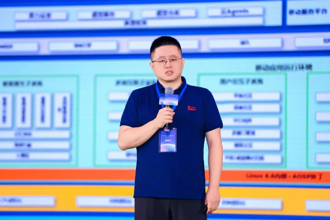高元钧 麒麟软件泛在智能研发部总经理.jpg