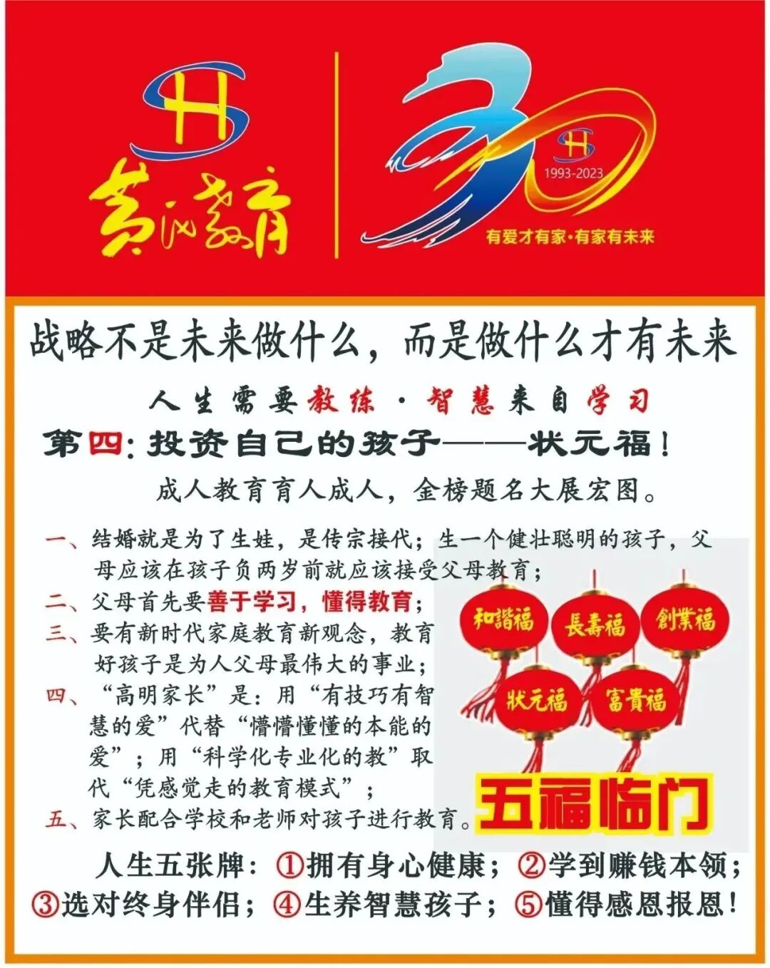 912针是什么不是寒门再难出贵子，而是穷家富养败家子，一针见血-上海聚慕医疗器械有限公司