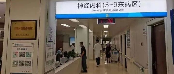 一个月接诊150多例，最年轻的仅20多岁……秋季如何防中风？