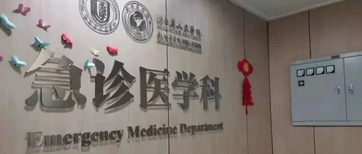 2块炸鸡下肚，小伙差点没命了！医生：近半个月急诊收治了十多例这样的患者