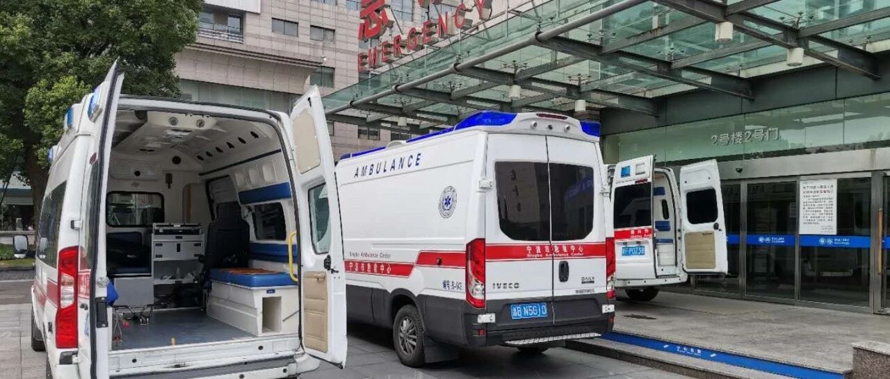 为了治感冒，杭州女子吃了这种小红果差点丧命！医生紧急提醒：别信这类偏方……