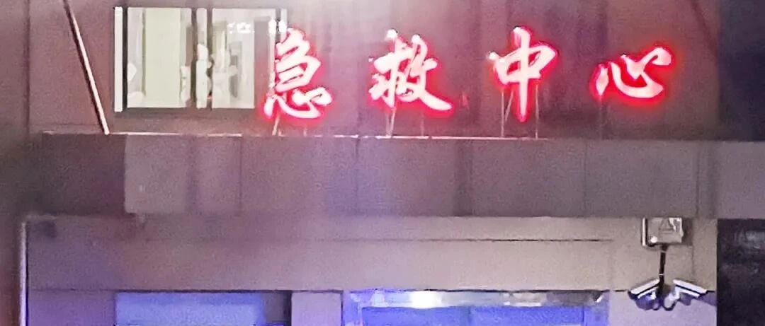 仅5分钟！杭州男子吃下两颗头孢后，全身奇痒肿成“猪头”！这习惯很多人都有……