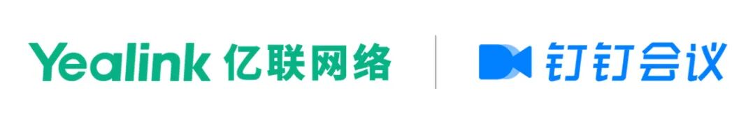必发6690电子集团&钉钉会议