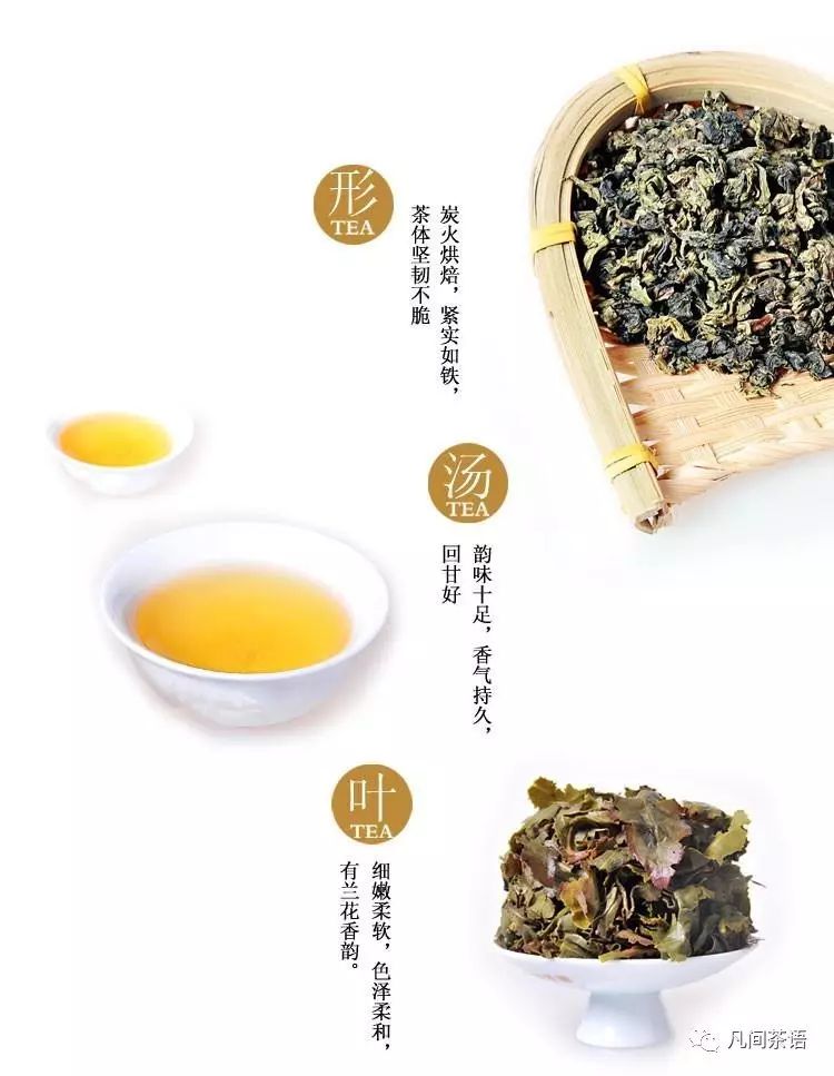 就问王士让这种茶怎么得来的?