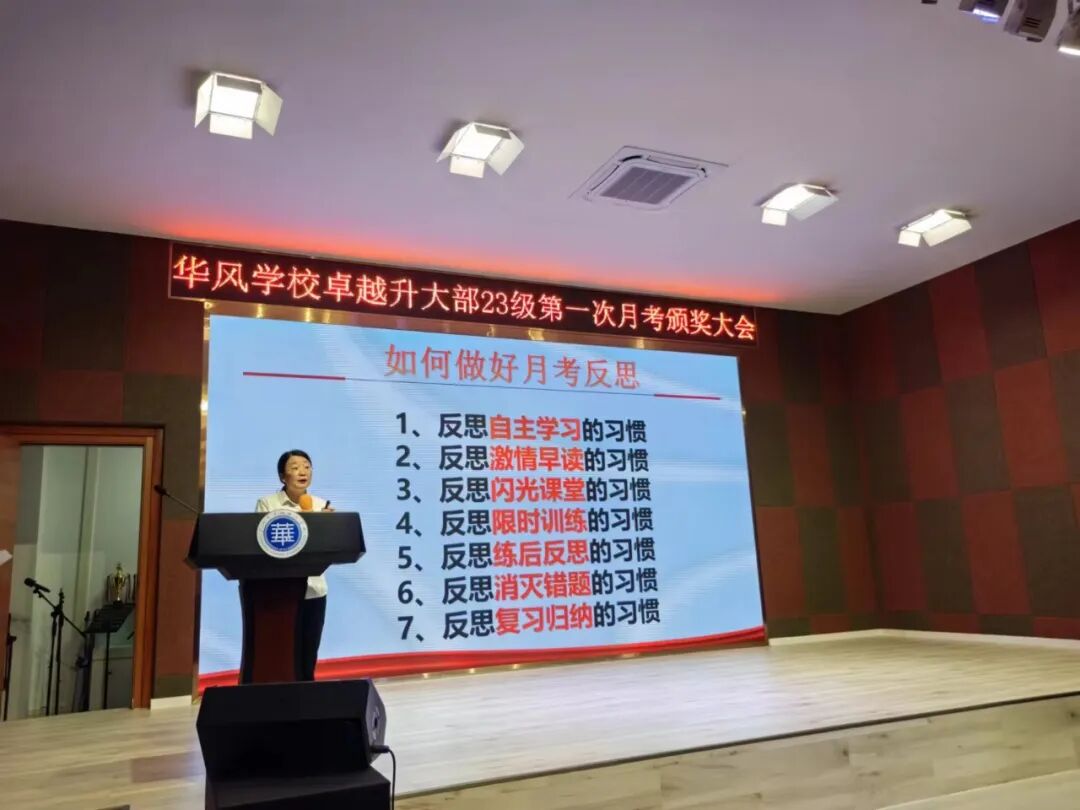 ׿Խ����23-24��ȵ�һ���¿����ô��