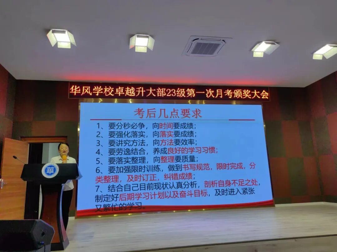 ׿Խ����23-24��ȵ�һ���¿����ô��