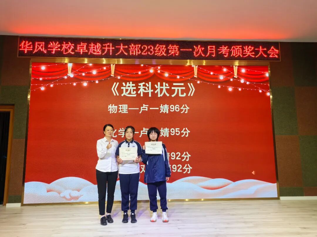 ׿Խ����23-24��ȵ�һ���¿����ô��