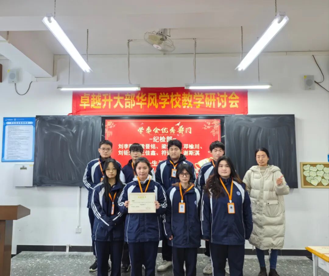 ׿Խ2023-2024һѧɢѧ