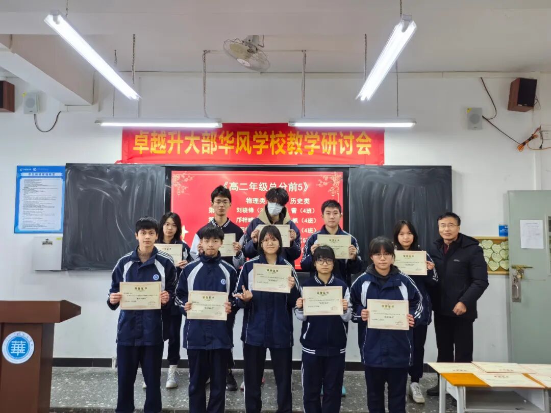 ׿Խ2023-2024һѧɢѧ