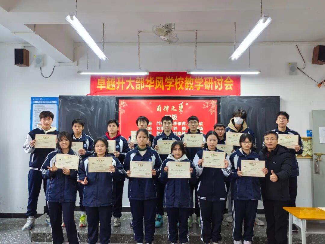 ׿Խ2023-2024һѧɢѧ