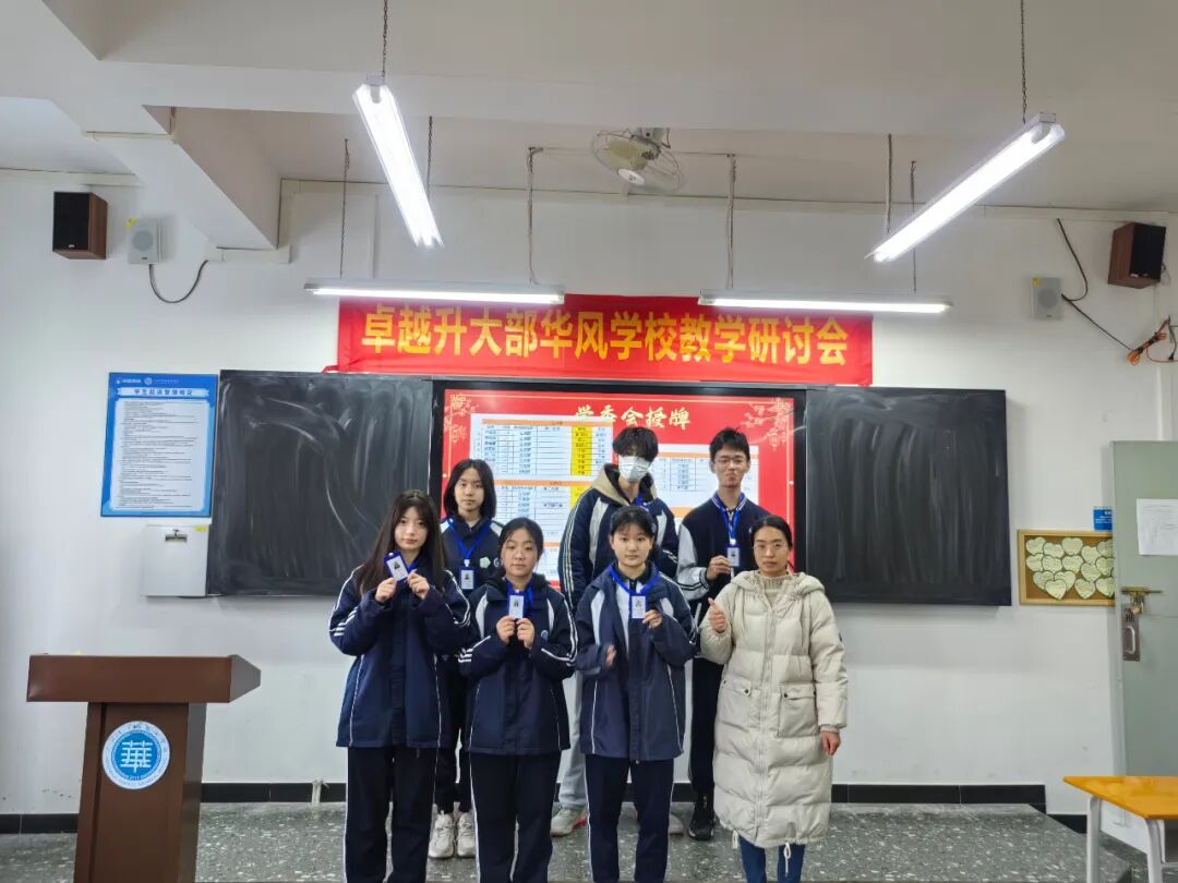 ׿Խ2023-2024һѧɢѧ