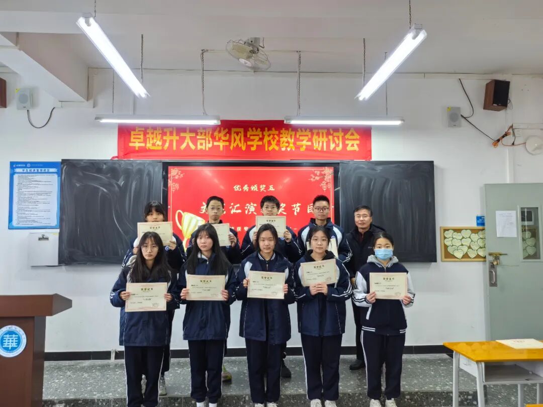 ׿Խ2023-2024һѧɢѧ