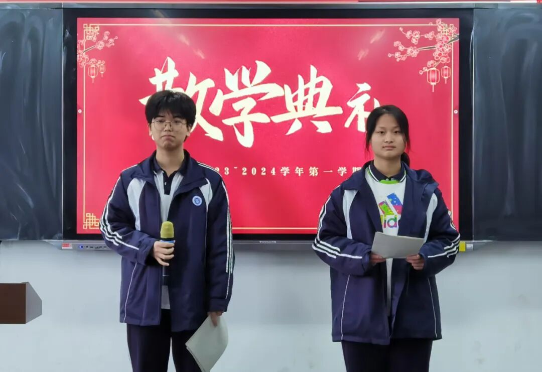 ׿Խ2023-2024һѧɢѧ